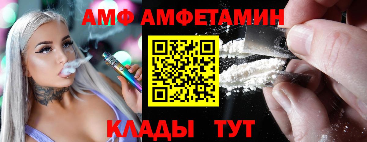 Амфетамин 98% Сибай