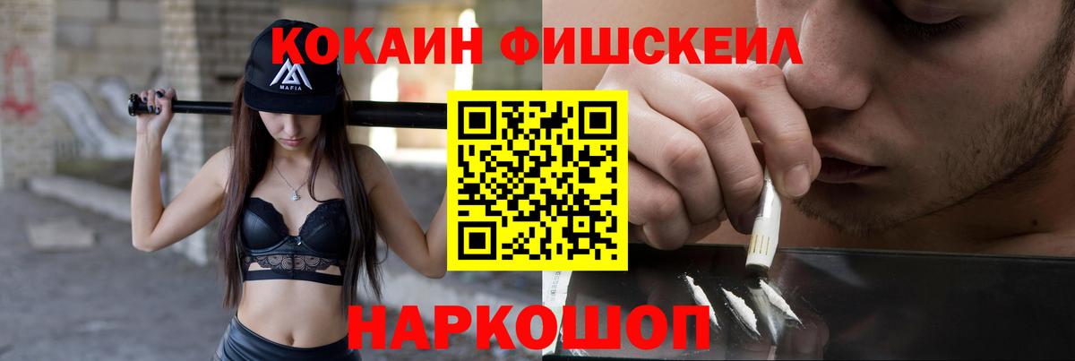 COCAIN Колумбийский  Вход с VPN  Cocaine 98%  Сибай 