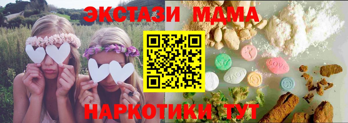 Ecstasy 300 mg Сибай