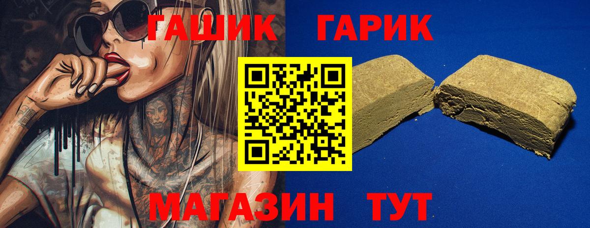 Сибай  ГАШИШ гашик  ГАШИШ ice o lator  Вход с VPN 