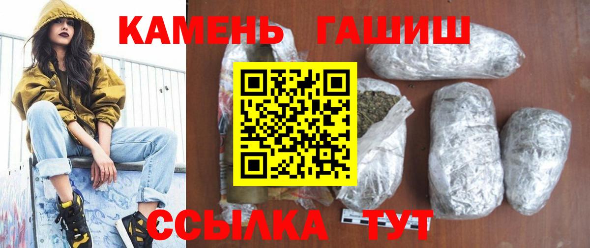 ГАШ 40% ТГК Сибай