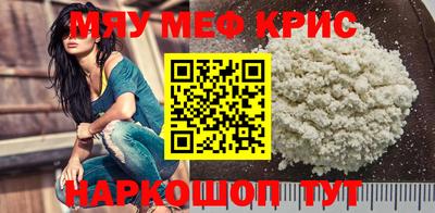 марихуана Новозыбков