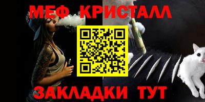 марихуана Новозыбков