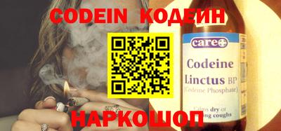 PSILOCYBIN Новодвинск