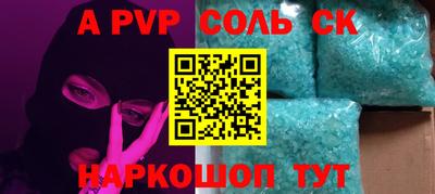эйфоретик Новокубанск