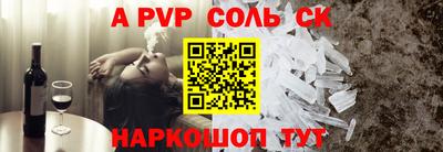 марихуана Новозыбков