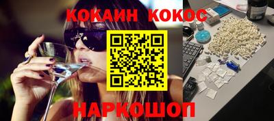марихуана Новозыбков