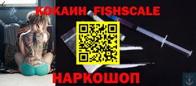 эйфоретик Новокубанск