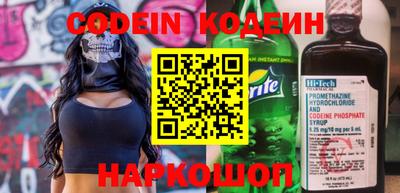 эйфоретик Новокубанск