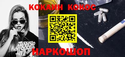 эйфоретик Новокубанск