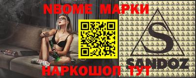эйфоретик Новокубанск