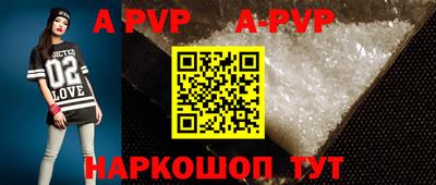 марихуана Новозыбков