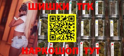 марихуана Новозыбков