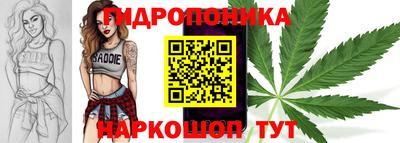 марихуана Новозыбков