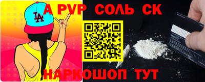 марихуана Новозыбков
