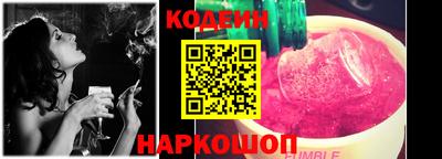 эйфоретик Новокубанск