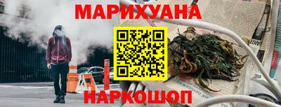 эйфоретик Новокубанск