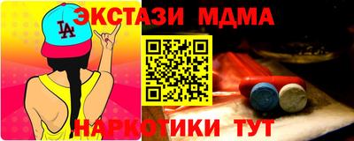 марихуана Новозыбков