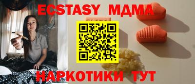 PSILOCYBIN Новодвинск