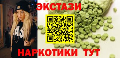 марихуана Новозыбков