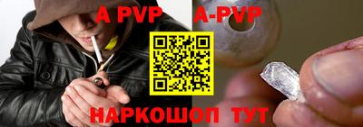 эйфоретик Новокубанск