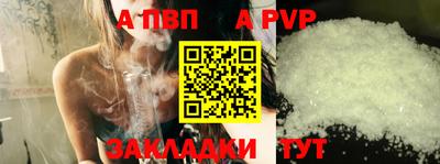 эйфоретик Новокубанск