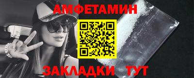 PSILOCYBIN Новодвинск