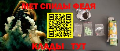 марихуана Новозыбков