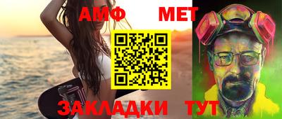 марихуана Новозыбков
