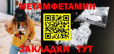 PSILOCYBIN Новодвинск