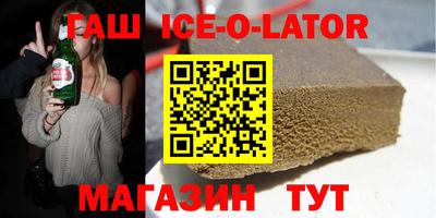 эйфоретик Новокубанск