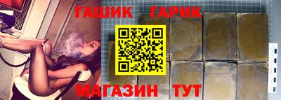 эйфоретик Новокубанск