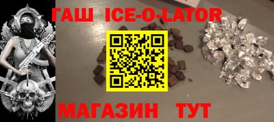 эйфоретик Новокубанск