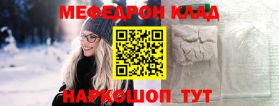 марихуана Новозыбков