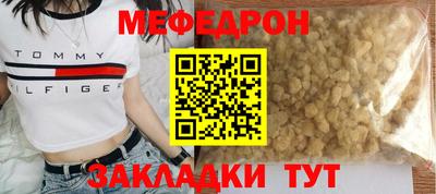 эйфоретик Новокубанск