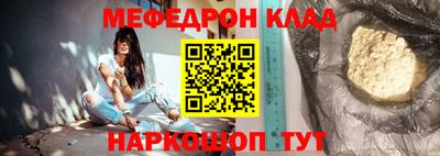 марихуана Новозыбков