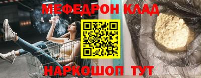 марихуана Новозыбков