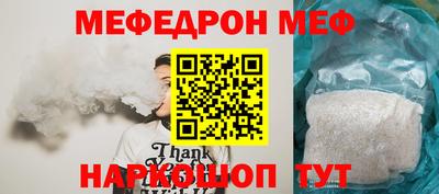 эйфоретик Новокубанск