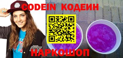 эйфоретик Новокубанск