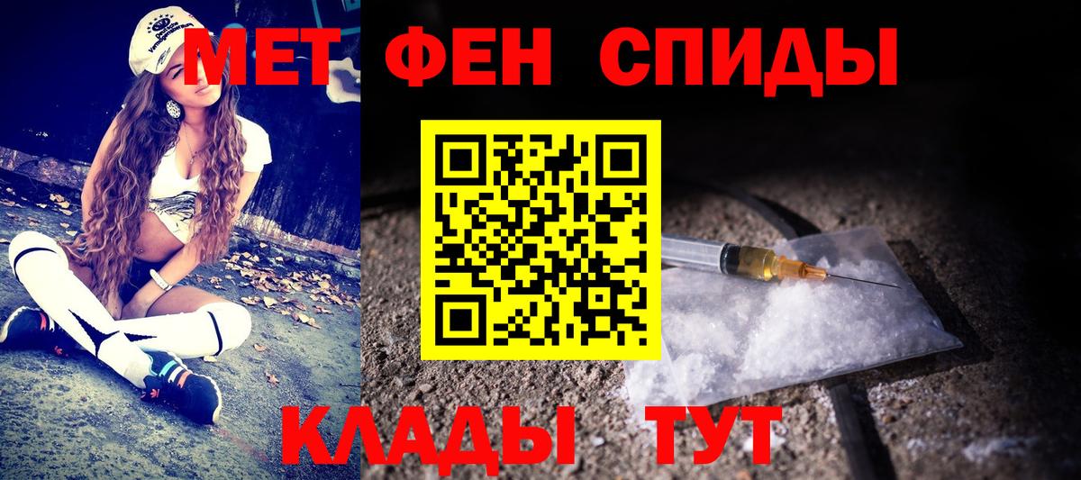 Первитин витя  Первитин витя  Вход с VPN  Первитин  Сибай 