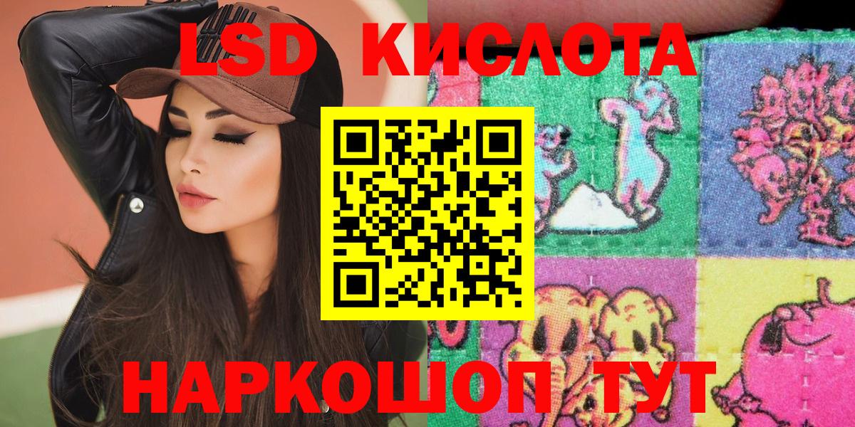 Сибай  Марки NBOMe 1,5мг  Марки NBOMe 1,5мг  купить наркотики цена  Вход с VPN  Марки NBOMe 