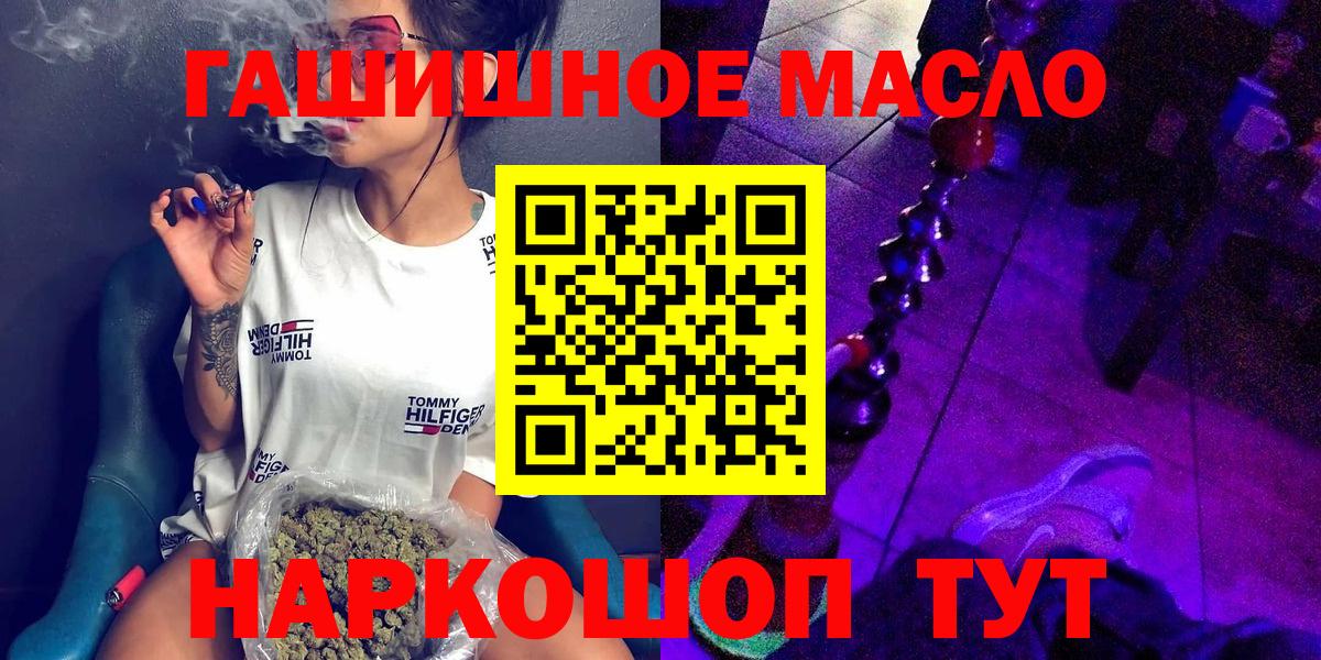 Дистиллят ТГК вейп Сибай