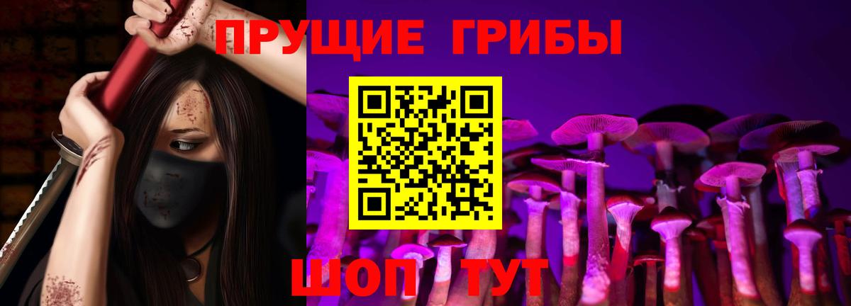 Галлюциногенные грибы мухоморы  Галлюциногенные грибы мухоморы  Вход с VPN  Сибай 