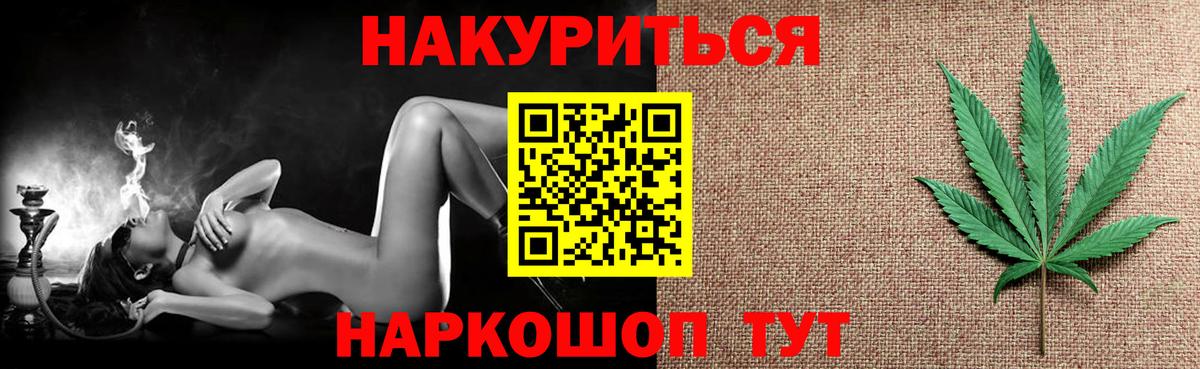 Конопля Bruce Banner Сибай