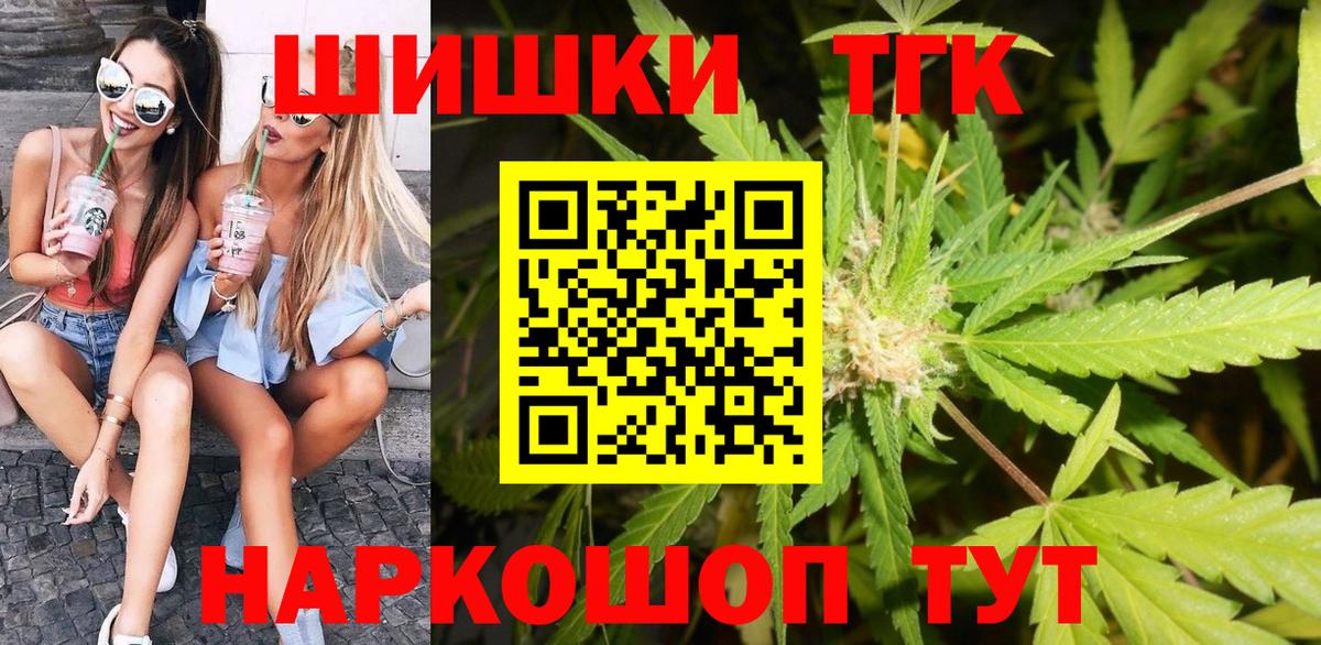 Марихуана LSD WEED  Бошки марихуана семена  Сибай  Марихуана OG Kush  Вход с VPN 